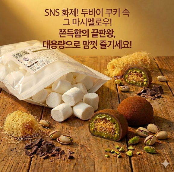 화이트마시멜로우 10kg